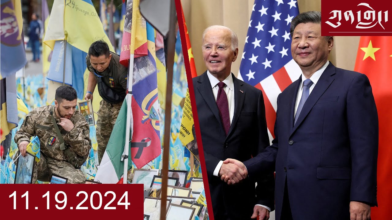 Watch Kunleng Full Broadcast Live Nov 19, 2024 VOA Tibetan ཀུན་གླེང་ཐད་གཏོང་། ༢༠༢༤ཟླ་ ༡༡ ཚེས་༡༩