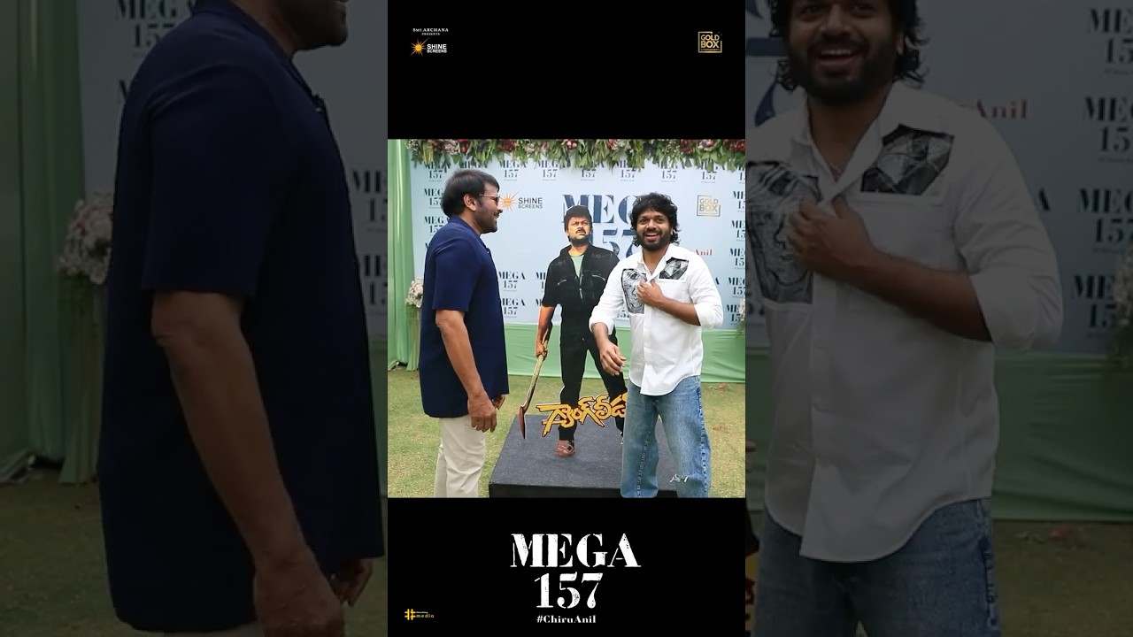 SANKRANTHI 2026 &ndash; రఫ్ఫాడిద్దాం 😎 | #Mega157 | Megastar Chiranjeevi | Anil Ravipudi | #ChiruAnil