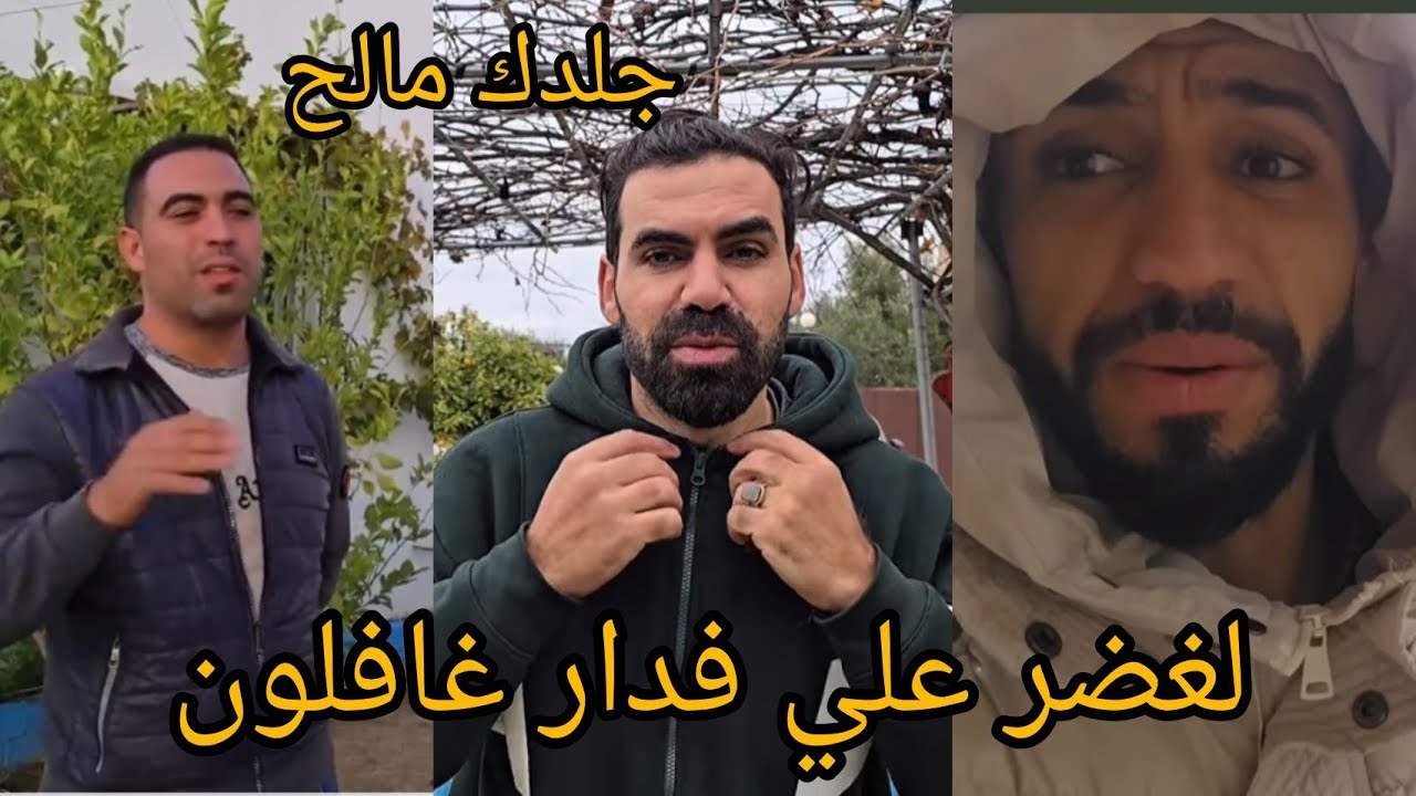 @WissalAli عااااجل فيق وعيق جلدك مالح متويتش هاتشي يخرج منك  كولشي طلع علا ضهرك صدمة عايلة 