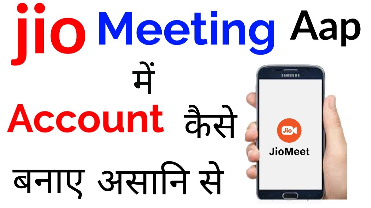 Jio Meeting app ki id kaise banaye!!  jio Meet app ka Account kaise banaye !! how to create jio Meet