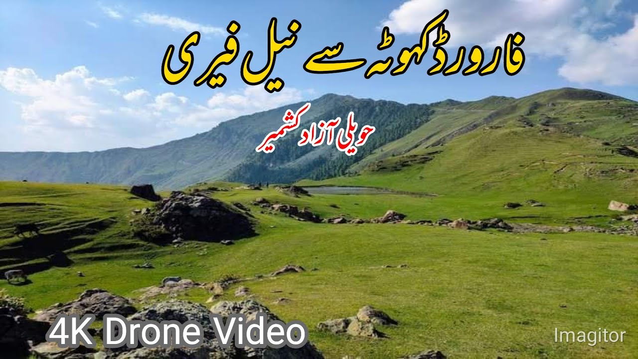 Breathtaking Aerial View of Forward Kahuta, Haveli District | Azad Kashmir’s Hidden Gem