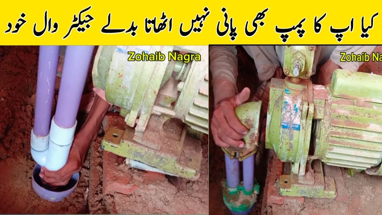 How to change bore pipe injector wall | Injector wall lagane ka tarika