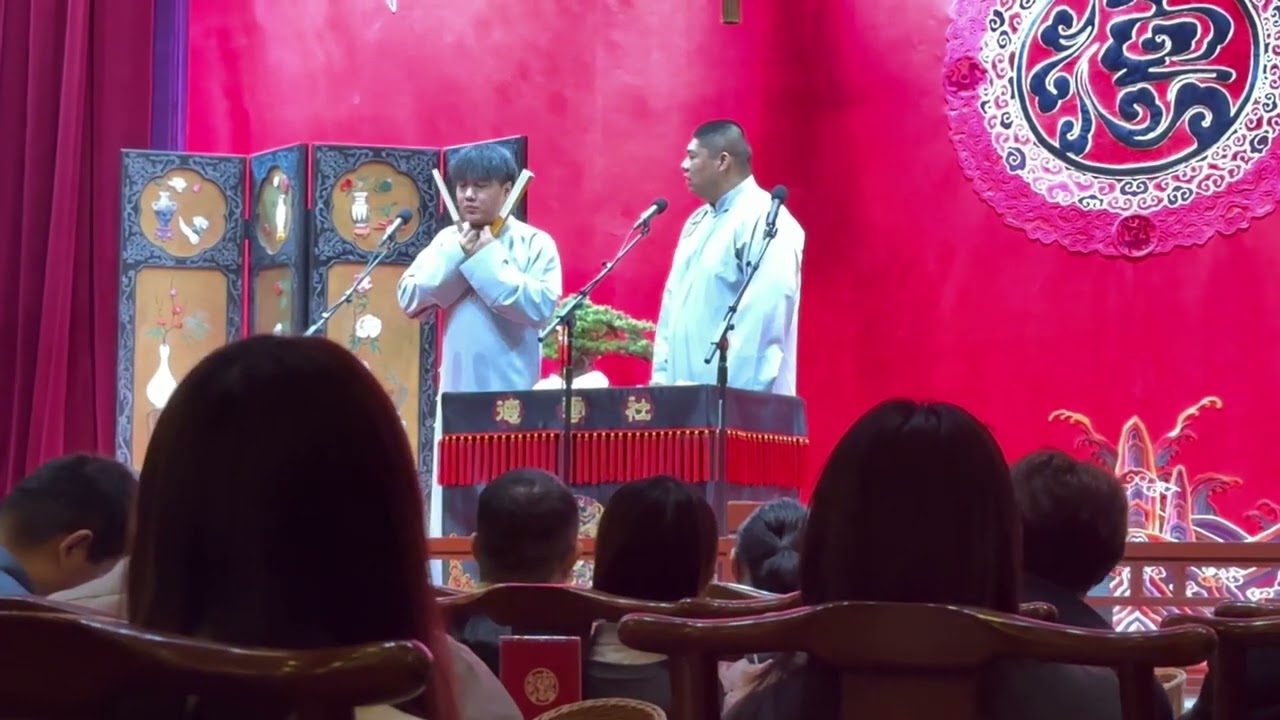 【20231129】天津晚场 刘九儒、孙九香《洪洋洞》 #德云社 #相声