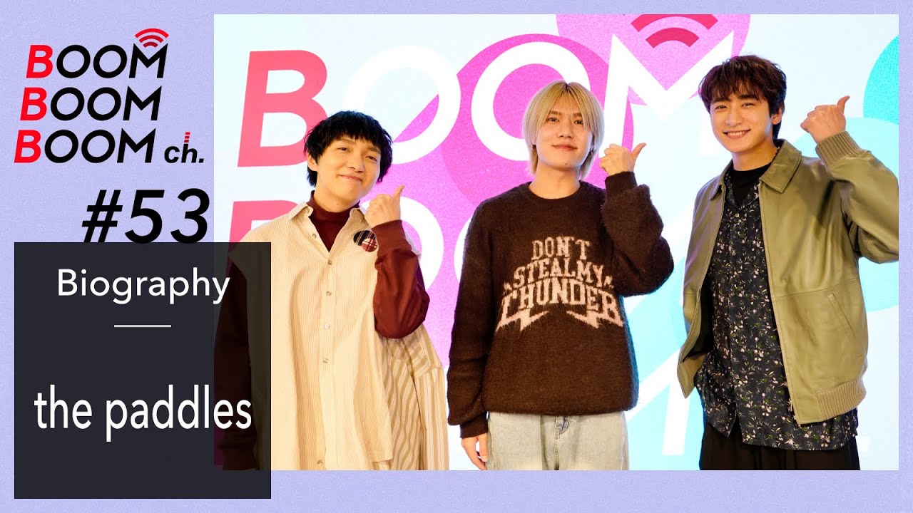 the paddles｜BOOM BOOM BOOM Biography