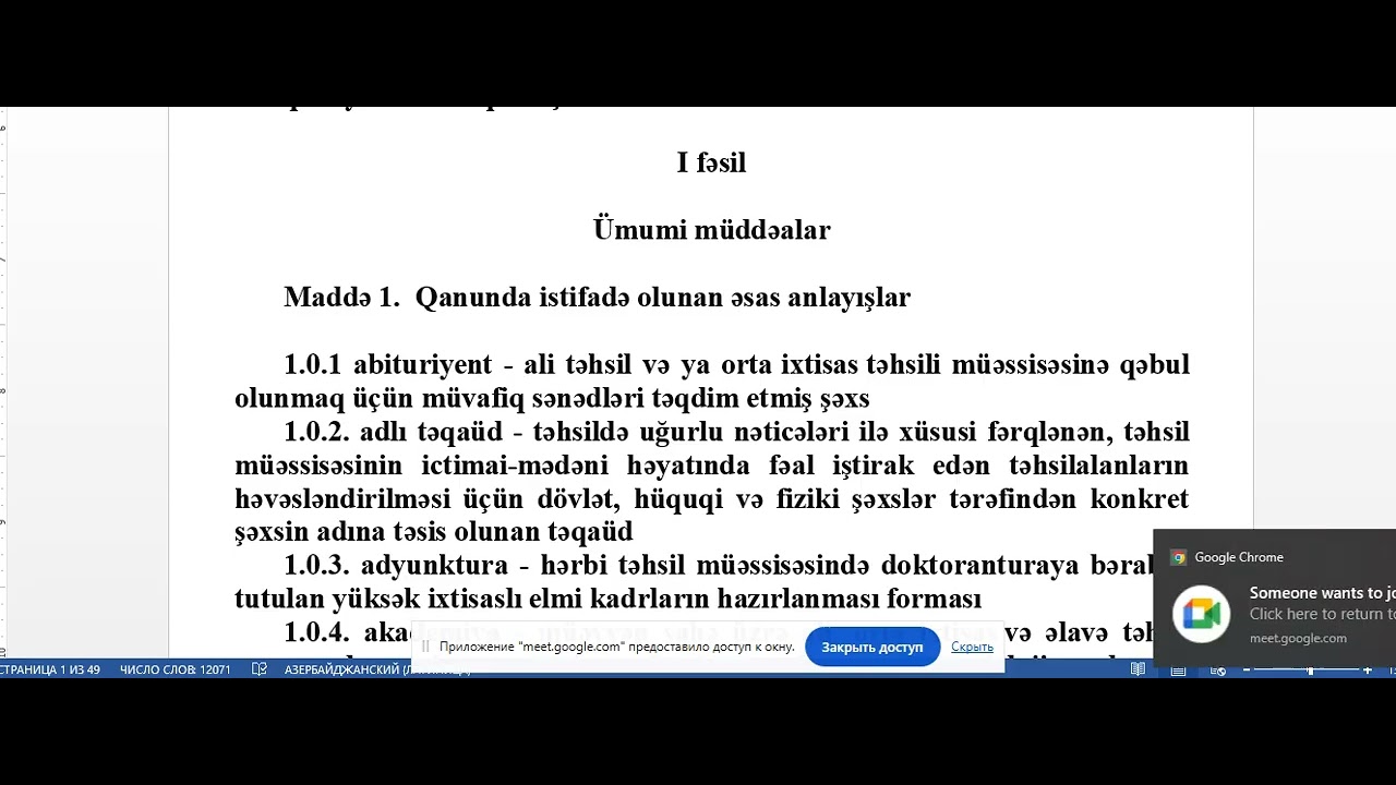 AZƏRBAYCAN RESPUBLİKASI  TƏHSİL HAQQINDA QANUN - ƏHMƏDOVA BİLLURƏ TAHİRLİ -0558798689