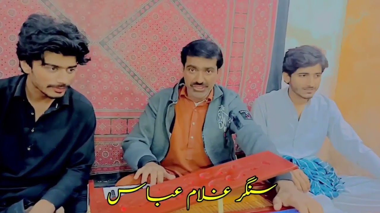 Singer ghulam  Abbas shanga