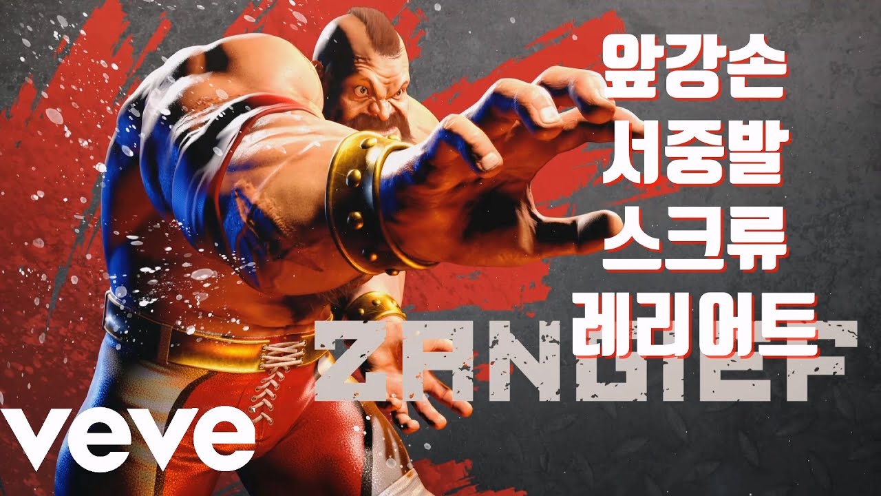 앞강손 서중발 스크류 레리어트