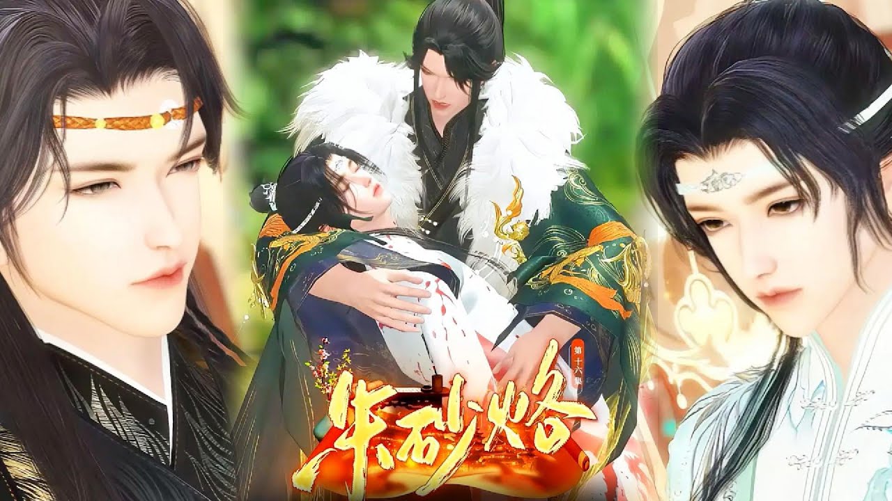 【雙男主漫畫真心很貴，給了對的人，才是無價。是你先放棄了我，我不要你了 #动画 #漫画 #動漫 #耽美 #双男主 #逆水寒 #BL #穿越 #重生 #復仇 #逆襲 #甜寵 #古風 #國漫