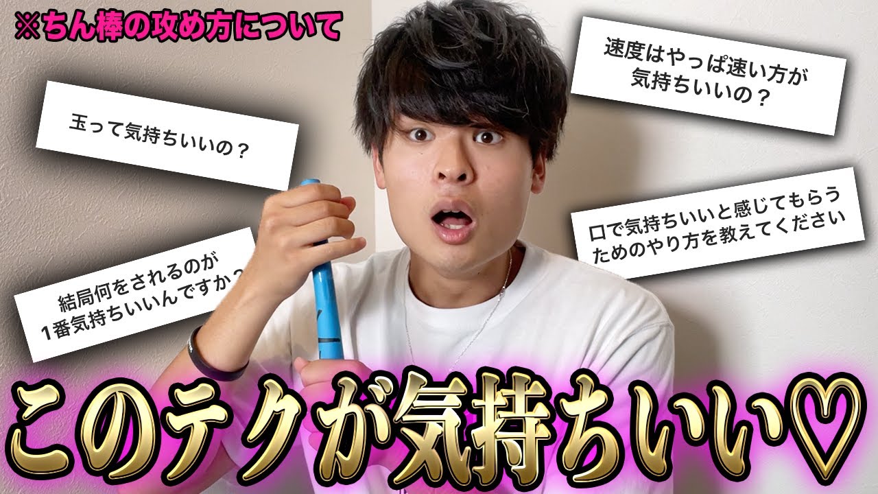 【大人の保健室】男が本当に気持ちいと思うアソコの攻め方を教えるわ🔥
