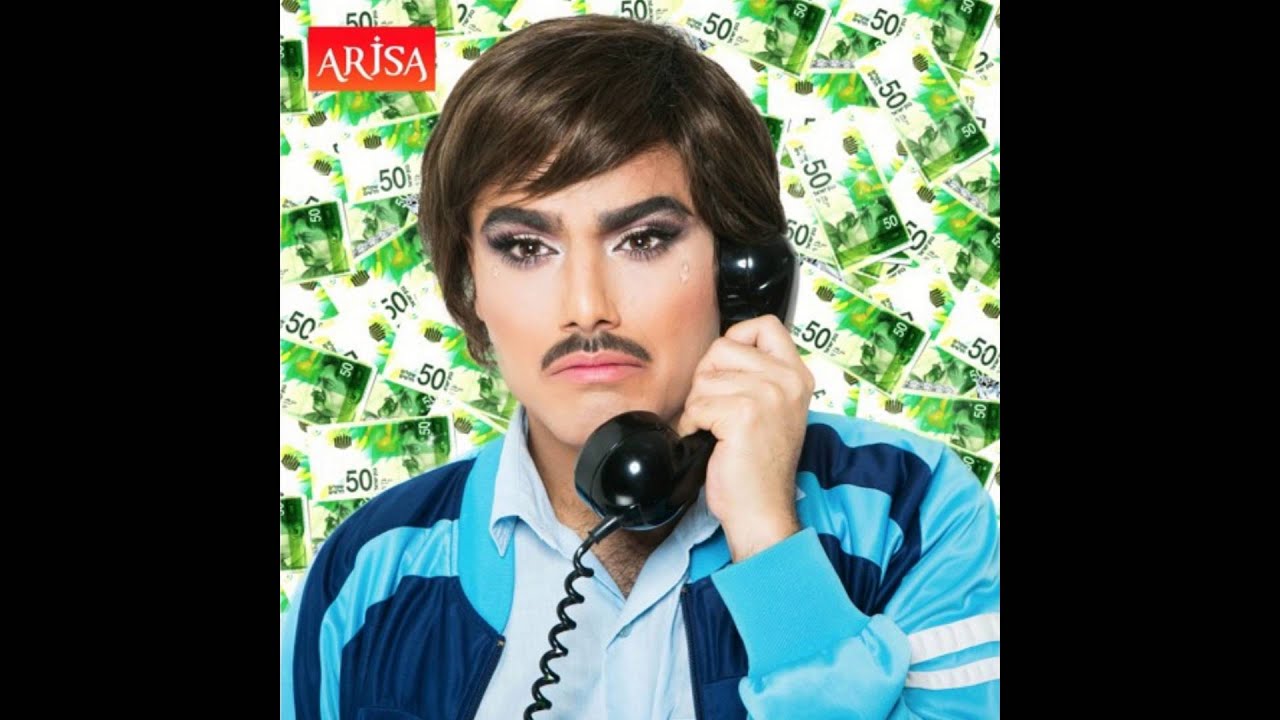 DJ Tal Mor - Set ARISA 2015