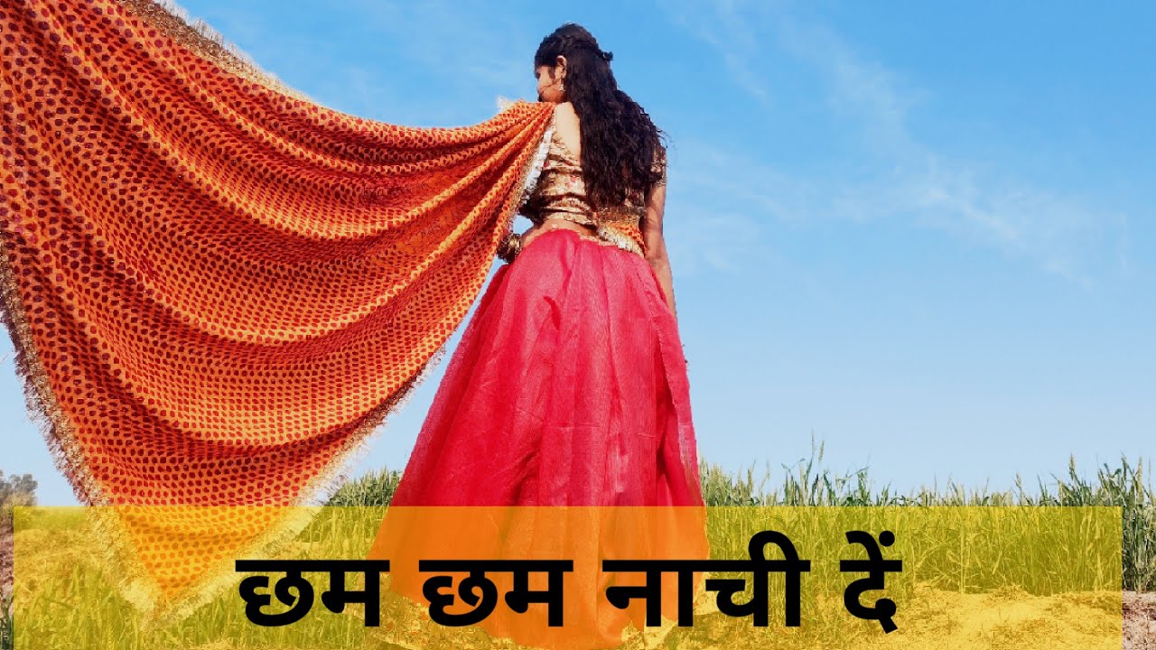 छम छम&zwnj; नाची दे.... ।। Kumauni song ll Dance cover #AnishaAnnu