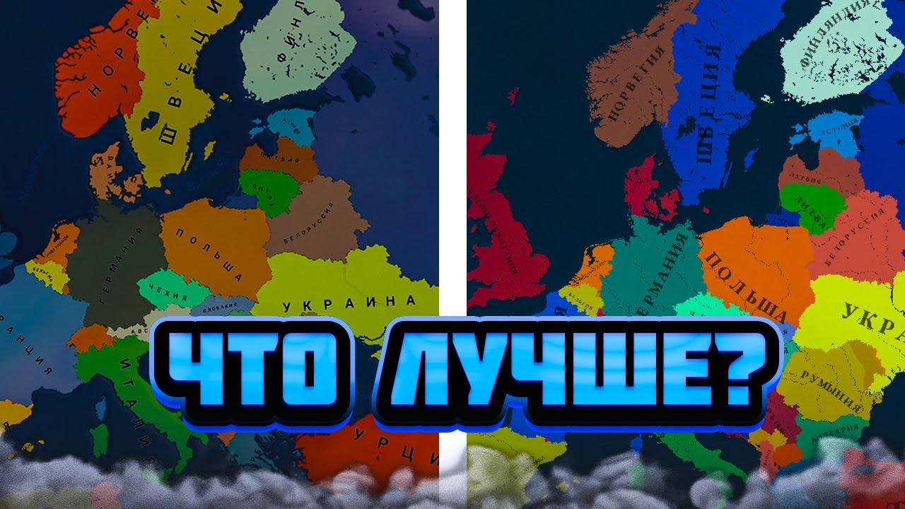 AGE OF HISTORY 2 ЛУЧШЕ ЧЕМ AGE OF HISTORY 3 И ВОТ ПОЧЕМУ