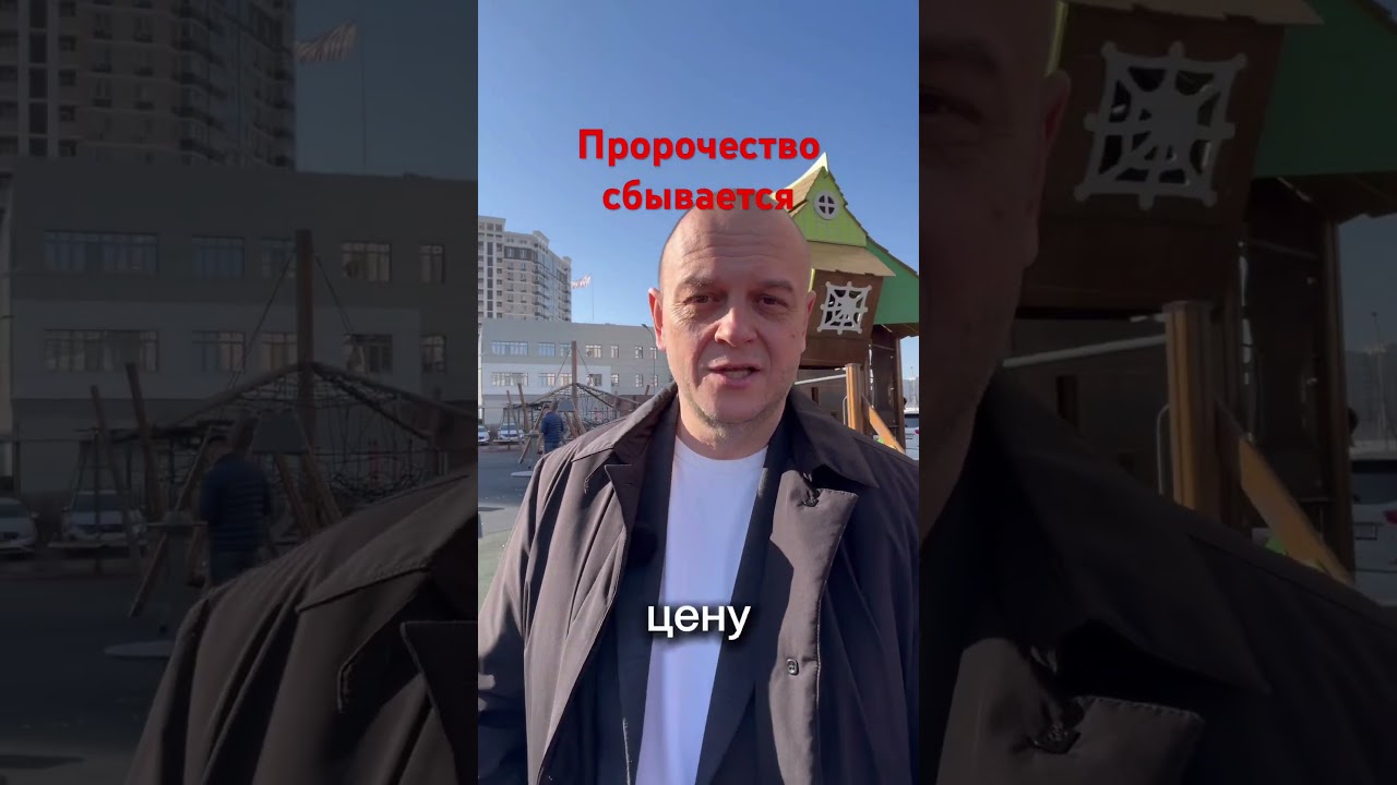 Продолжение : что происходит на рынке недвижимости в Краснодаре
