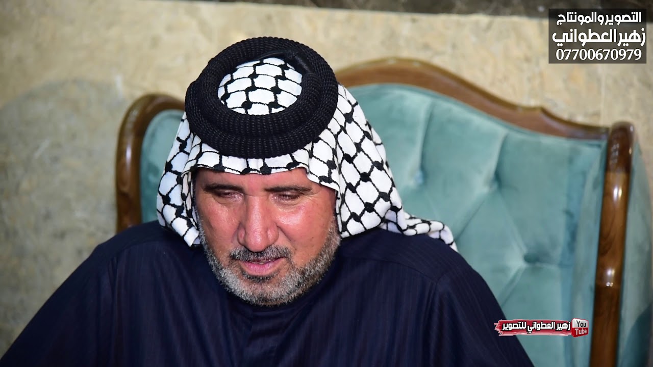مرتضى حرب في دار الحاج ستار ثويني التصوير و المونتاج زهير العطواني و علي العطواني هاتف 07700670979