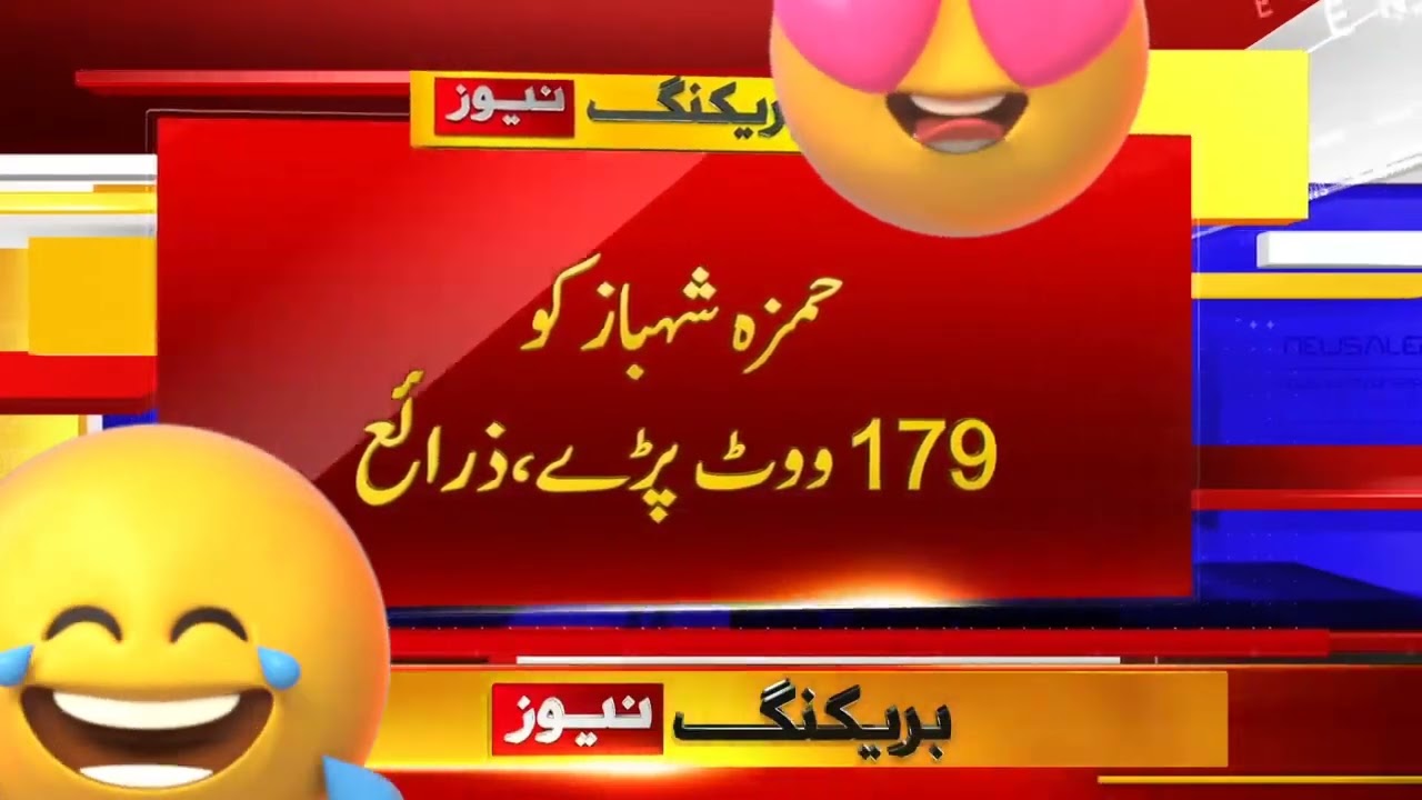 pervaiz Elahi cm punjab#subscribe #shorts