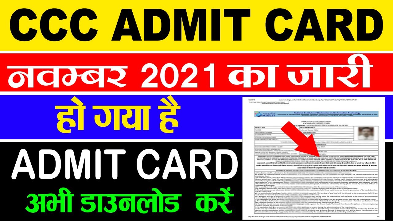 CCC Admit Card November 2021, How to Download CCC Admit Card November 2021, CCC November Admit Card