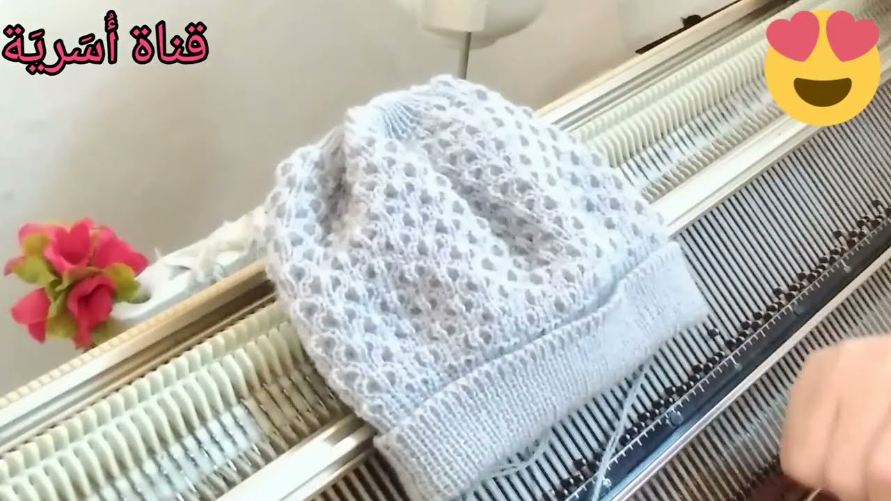 طقية بيبي جميلة على مكنة تريكو باساب تستحق المشاهدة والتجربة #بالصحة_والراحة 👍💗🌹