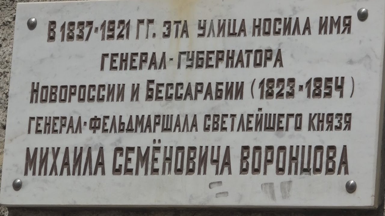 03 06 2021 КЕРЧЬ В ПРОШЛОМ И НАСТОЯЩЕМ: УЛИЦА ВОРОНЦОВСКАЯ