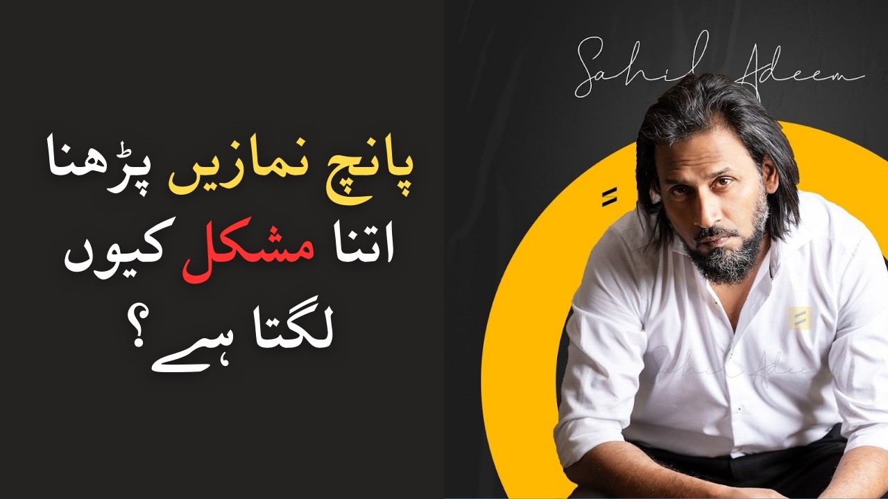 Why Do 5 Daily Prayers Feel So Hard | Sahil Adeem Explains