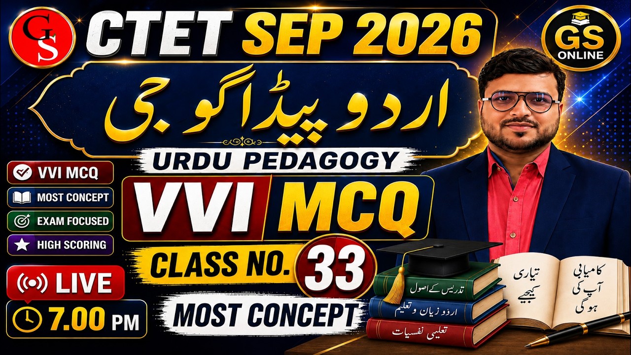 33.Urdu Pedagogy Mock Test | vvi Objective Question | اردوپیڈاگوجی معروضی سوالات | By:Nishat Sir