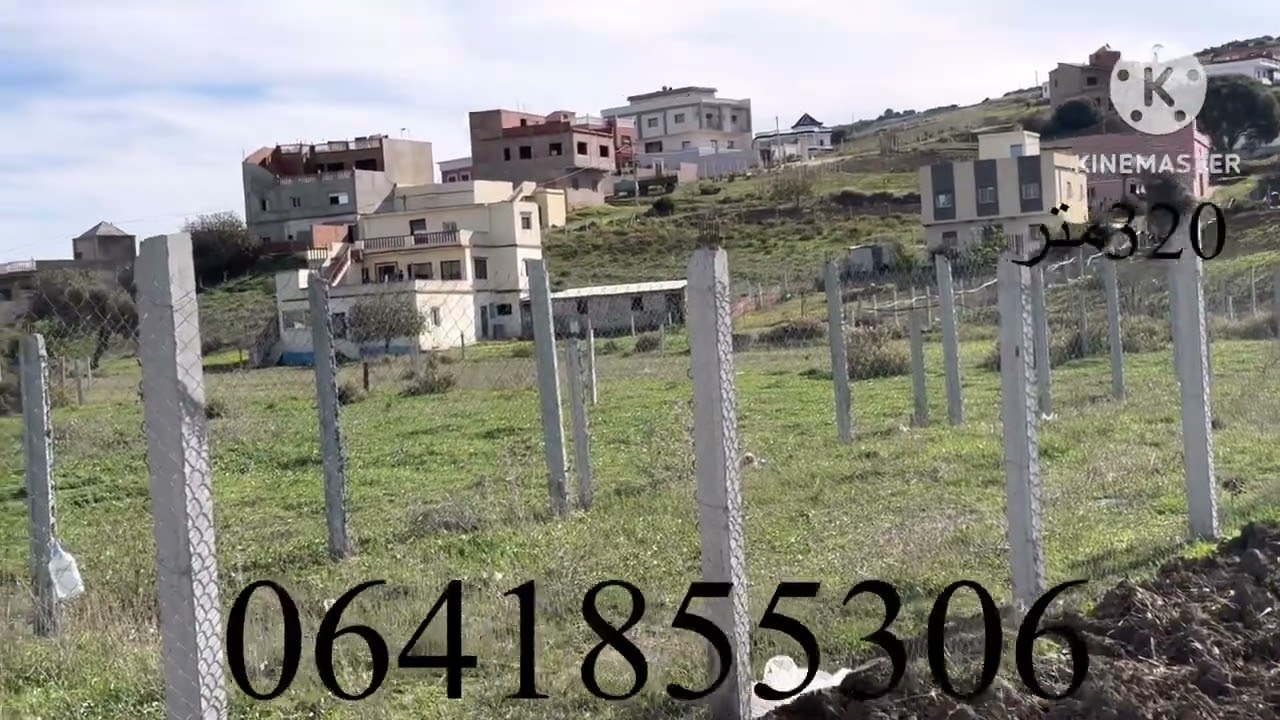 قطعة ارضية ملكية للبيع في واد اليان مساحتها 320متر موقع رائع للإتصال 0641855306