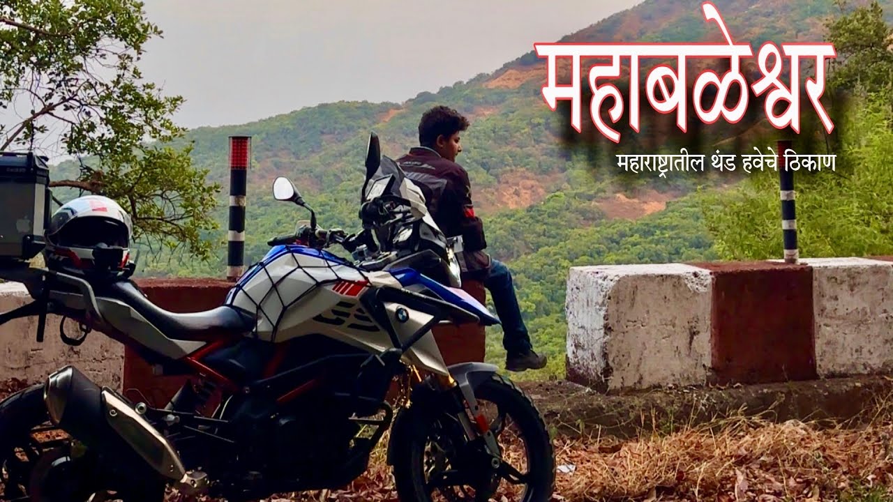 “Riding to Mahabaleshwar on a BMW G310 | Summer Thrills & Stunning Views!”😍| Best Place To Chill 🤙🏻