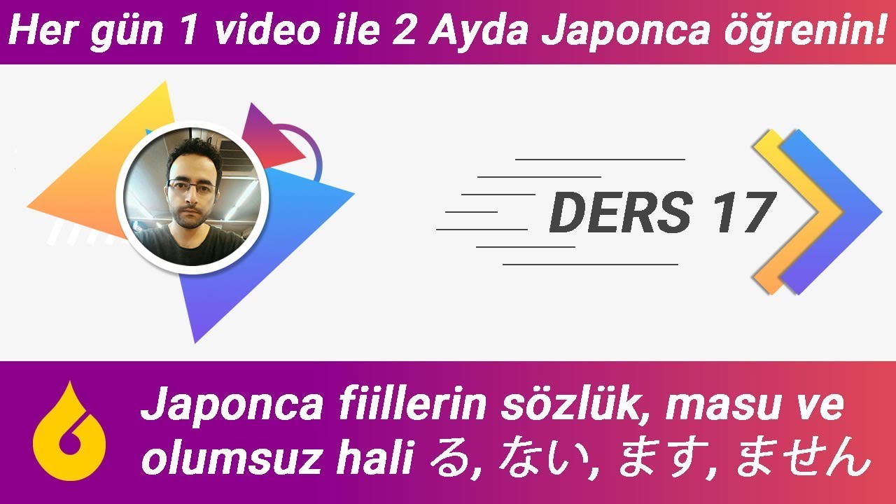 🇯🇵 Japonca Dersi 17/60: Japonca fiillerin sözlük, masu ve olumsuz hali る, ない, ます, ません
