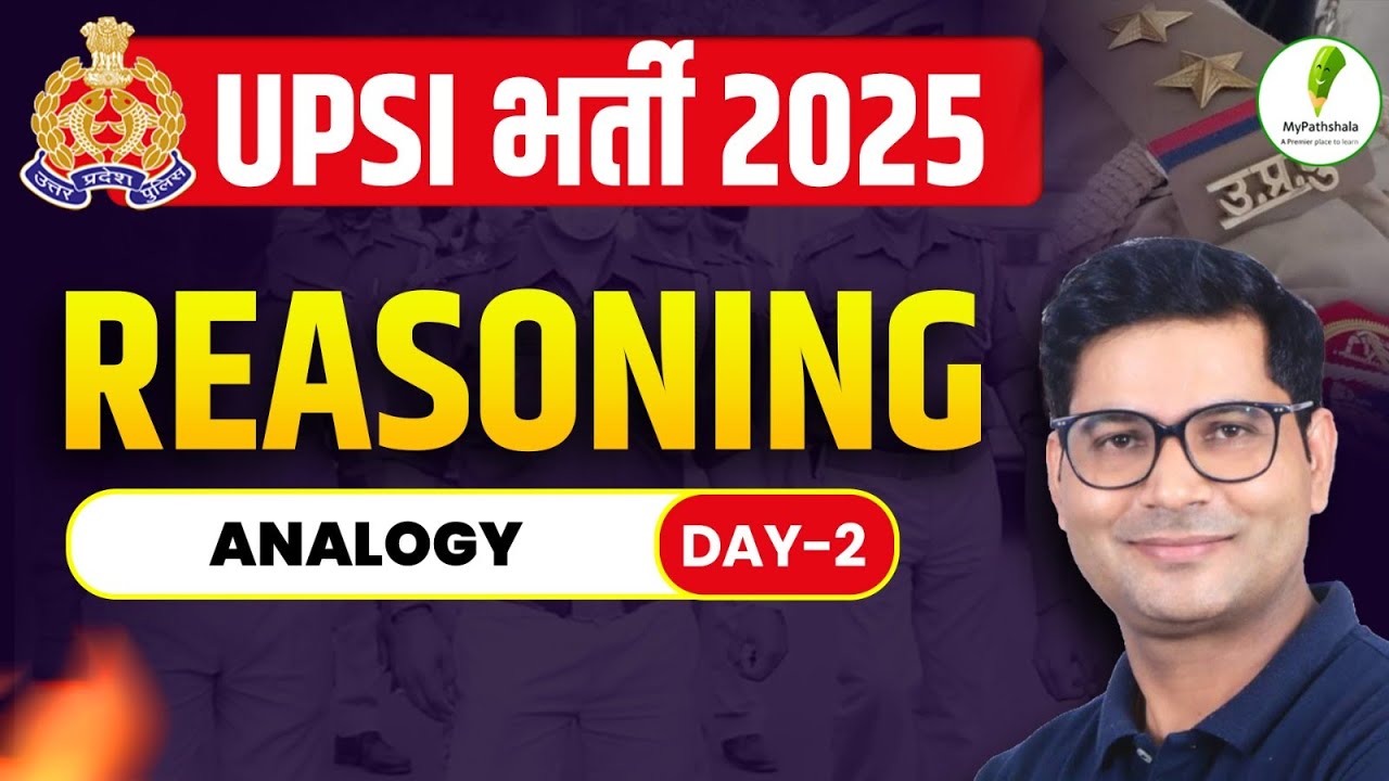 🔥 UP SI Reasoning Master Plan | Analogy Class 02 | PYQ Based Practice 💯