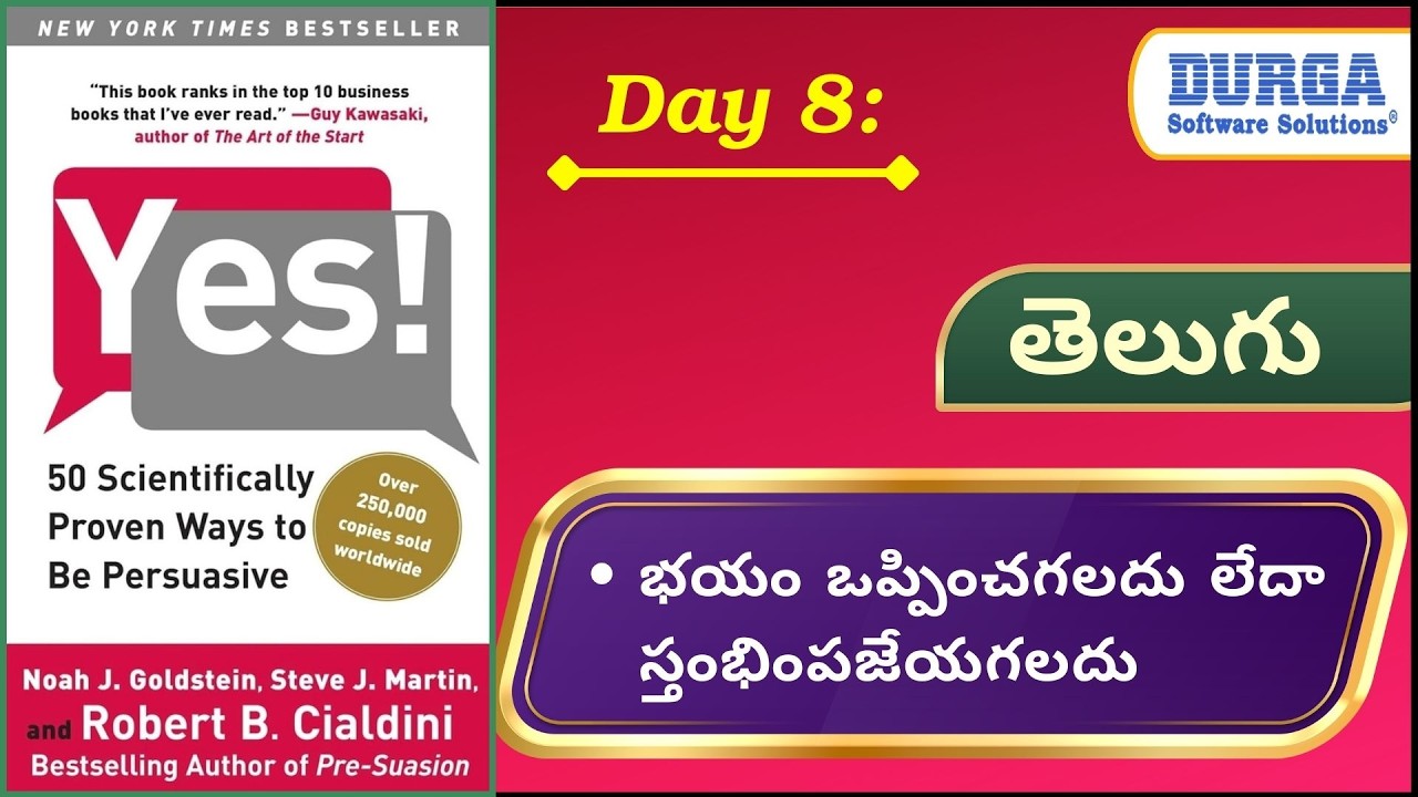 LAW  8 భయం ఒప్పించగలదు లేదా స్తంభింపజేయగలదు