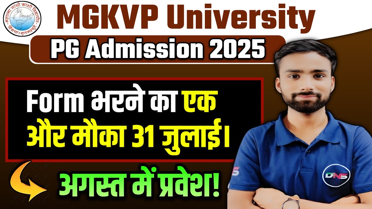 MGKVP University PG Admission 2025 | MGKVP PG Course Admission Process All Information In One Video