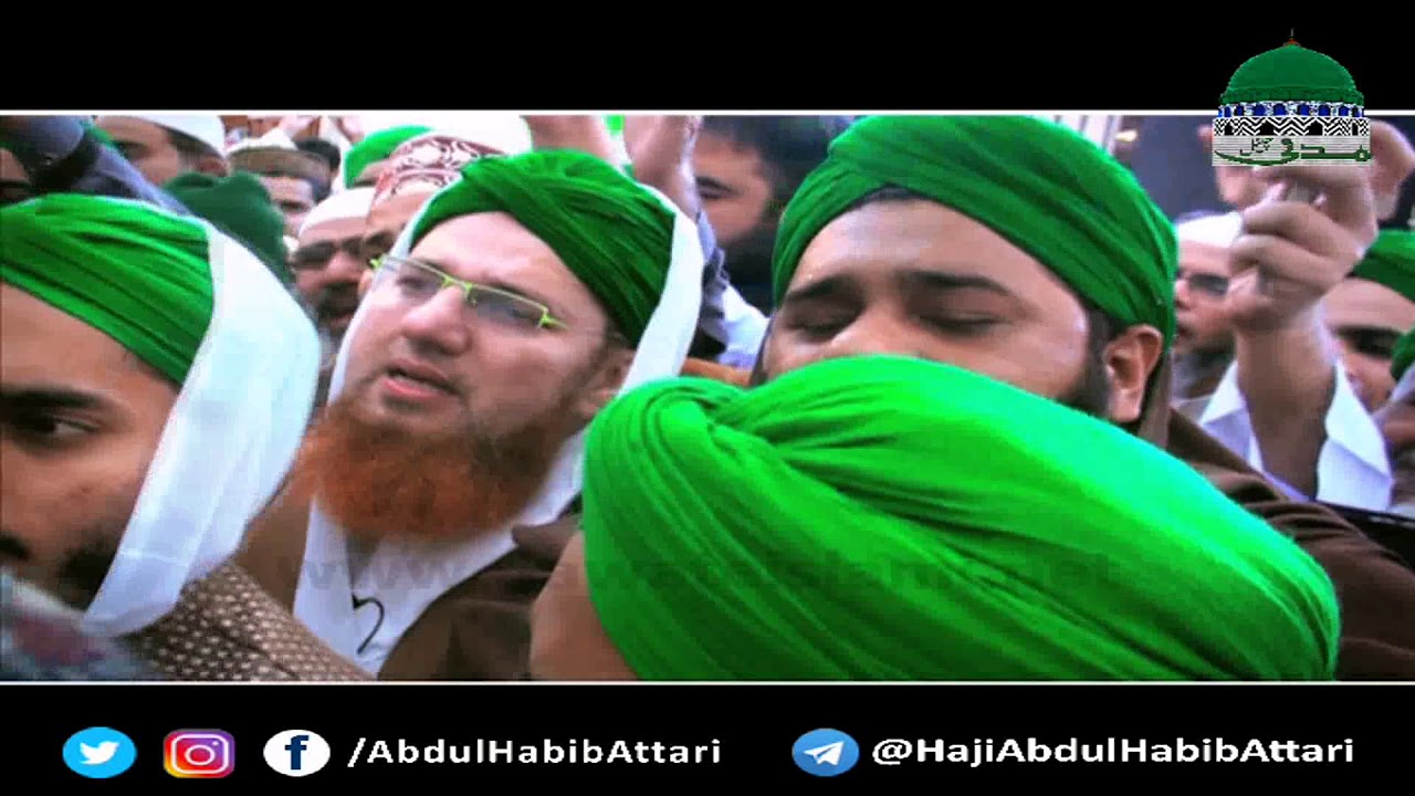 Ghous e Pak Kay Mazar Per Haziri (Short Clip) Ghaus e Pak Haji Abdul Habib Attari