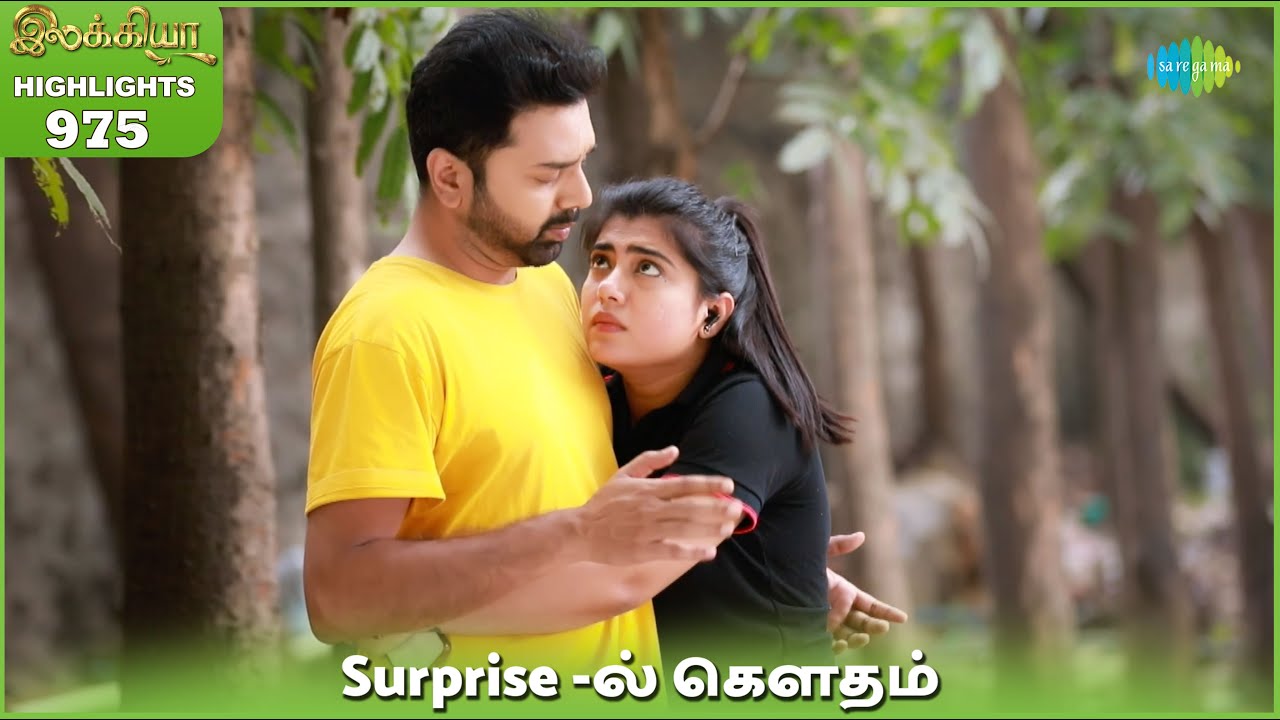 Ilakkiya Serial Highlights | EP 975 | 2nd Jan 2026 | Shambhavy | Nandan | Sushma Nair