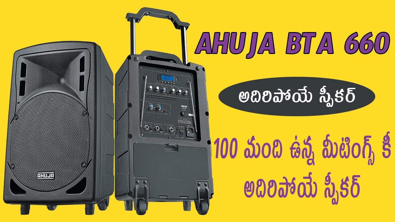 Ahuja BTA 660 Portable Sound Box || Bro. Joshi