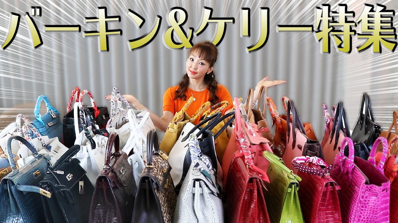 神田うのが持っているカバンたちをお見せします！！