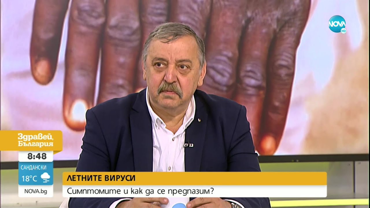 Как да се предпазим от летните вируси - Здравей, България (10.06.2022)