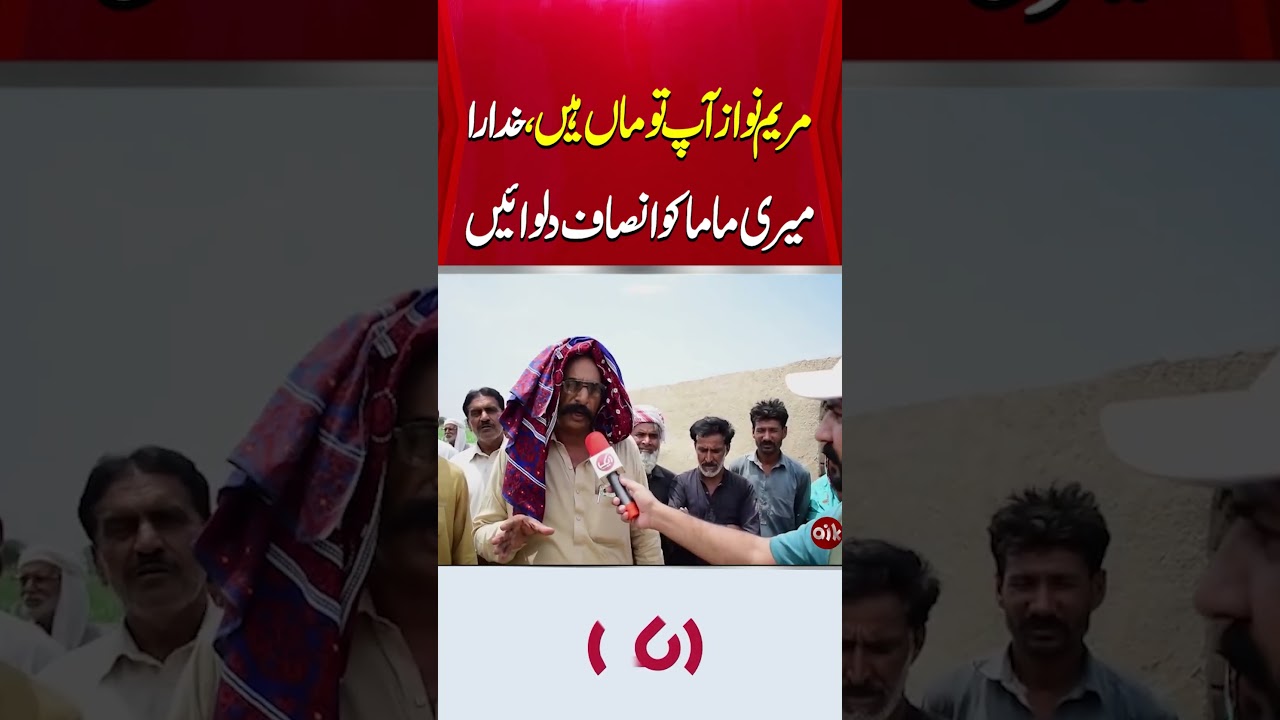 #aikdigital #viral #Crime #CrimeNews #crimestory #Wedding #husbandwifeproblem