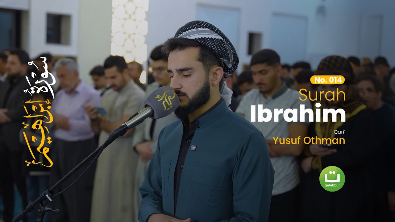 Emotional Quran Recitation | Surah Ibrahim by Yusuf Othman (Full)