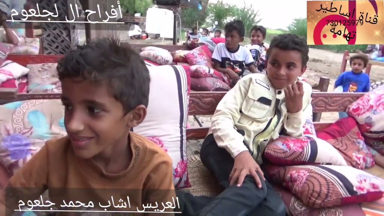 أفراح ال لجلعوم محمد ناصر هليل