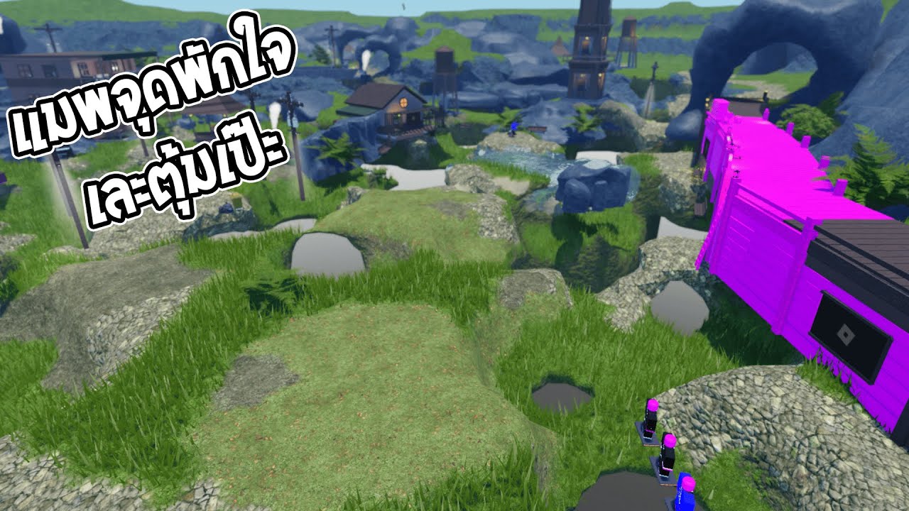 ผมทำลายแมพจุดพักใจด้วยระเบิดจำนวนมาก ☠️ Roblox