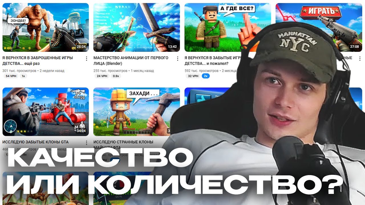 Как быть успешным на Ютубе? + аналитика своего канала