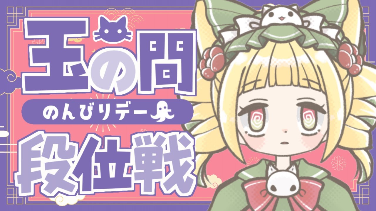 【雀魂/段位戦】#125 家事が少しずつ残っている！【四麻】