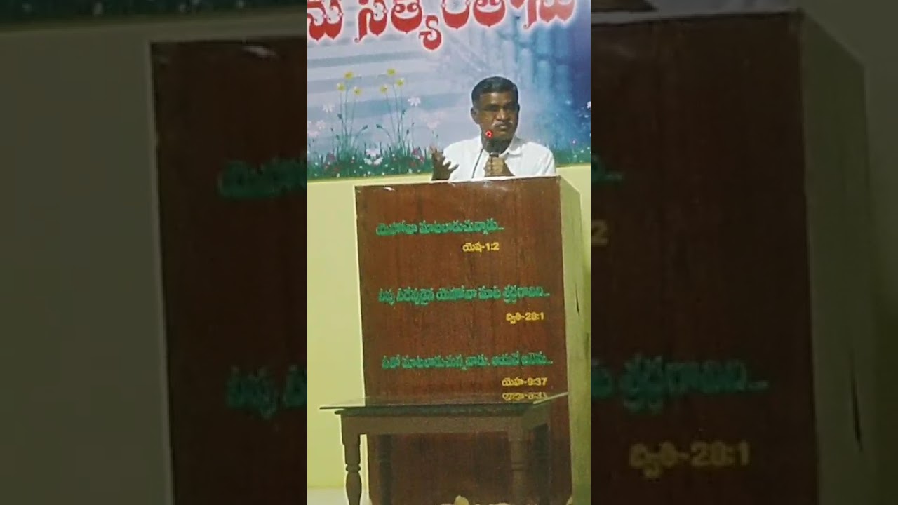 నీవు మంచితనం మర్చిపోయావా పి రాజారావు గారు బండి ఆత్మకూరు