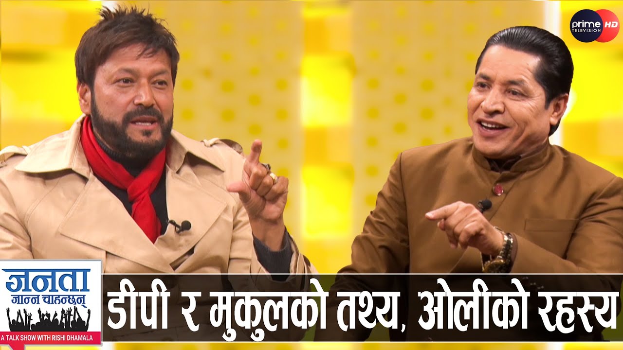 डा. सुन्दरले रवि र स्वर्णिमको किन खोले गोप्य पोल? पार्टी फुट्ने घोषणा, बालेनसँग अर्को सम्झौता