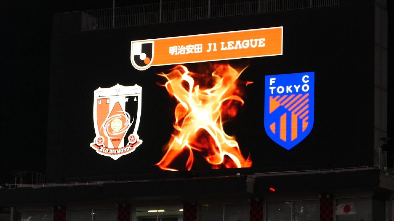 浦和スタメン発表　2024明治安田J1 第31節　浦和レッズvsFC東京