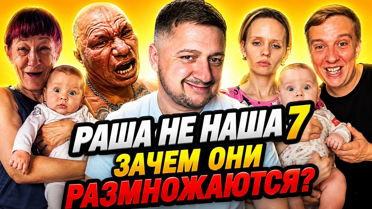 ПРИРОДА СОБИРАЛА ИХ ПО АКЦИИ | Разбор блогеров