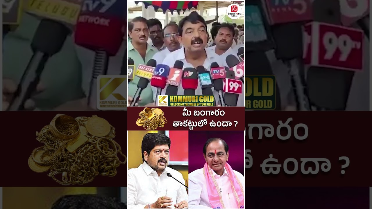 Perni Nani Mass Warning to Kutami Govt | #kcr #ysjagan #apnews #socialpostpolitics #shorts