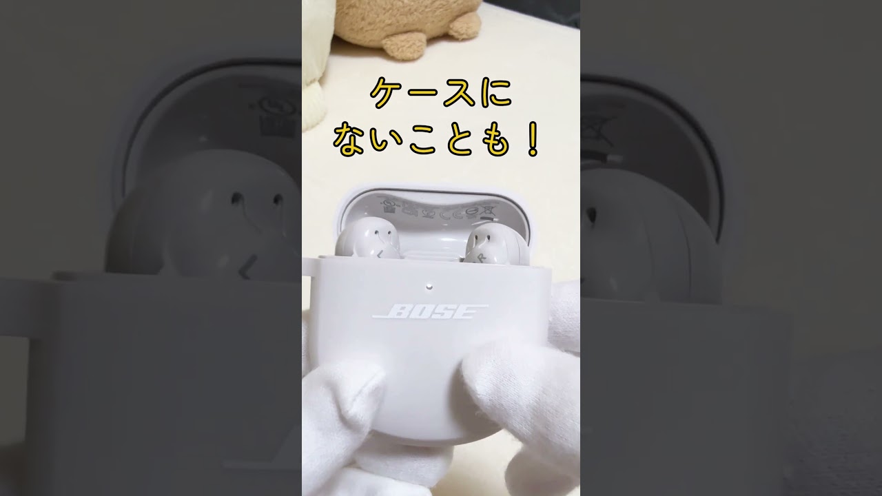 ワイヤレスイヤホン技適マークの場所