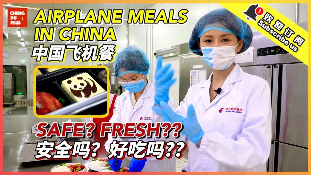 Airline Meals Are So Bad? Secrets Uncovered Behind Food Production of Chinese Airlines |Chengdu Plus
