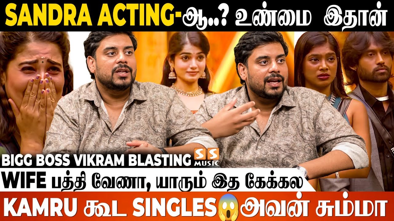 VIYANNA கூட பேசவே மாட்டேன் 😡 என்ன வக்கிரம் சொன்னத்துல உடைஞ்சிட்டேன்..! Bigg Boss Vikram Blasting