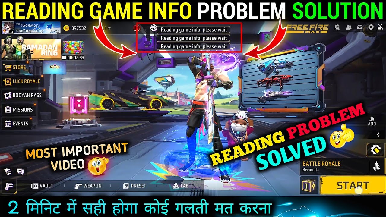 Reading game info , please wait free fire solution 🤯free fire reading game info problem solve